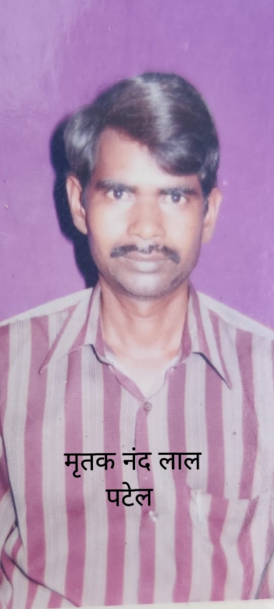 मृतक फाइल फोटो