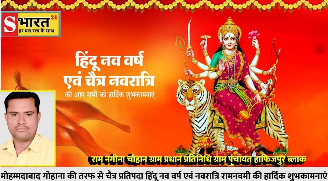 गंगा स्वच्छता पखवाड़ा के अवसर पर जनपद में कार्यक्रमों की धूम