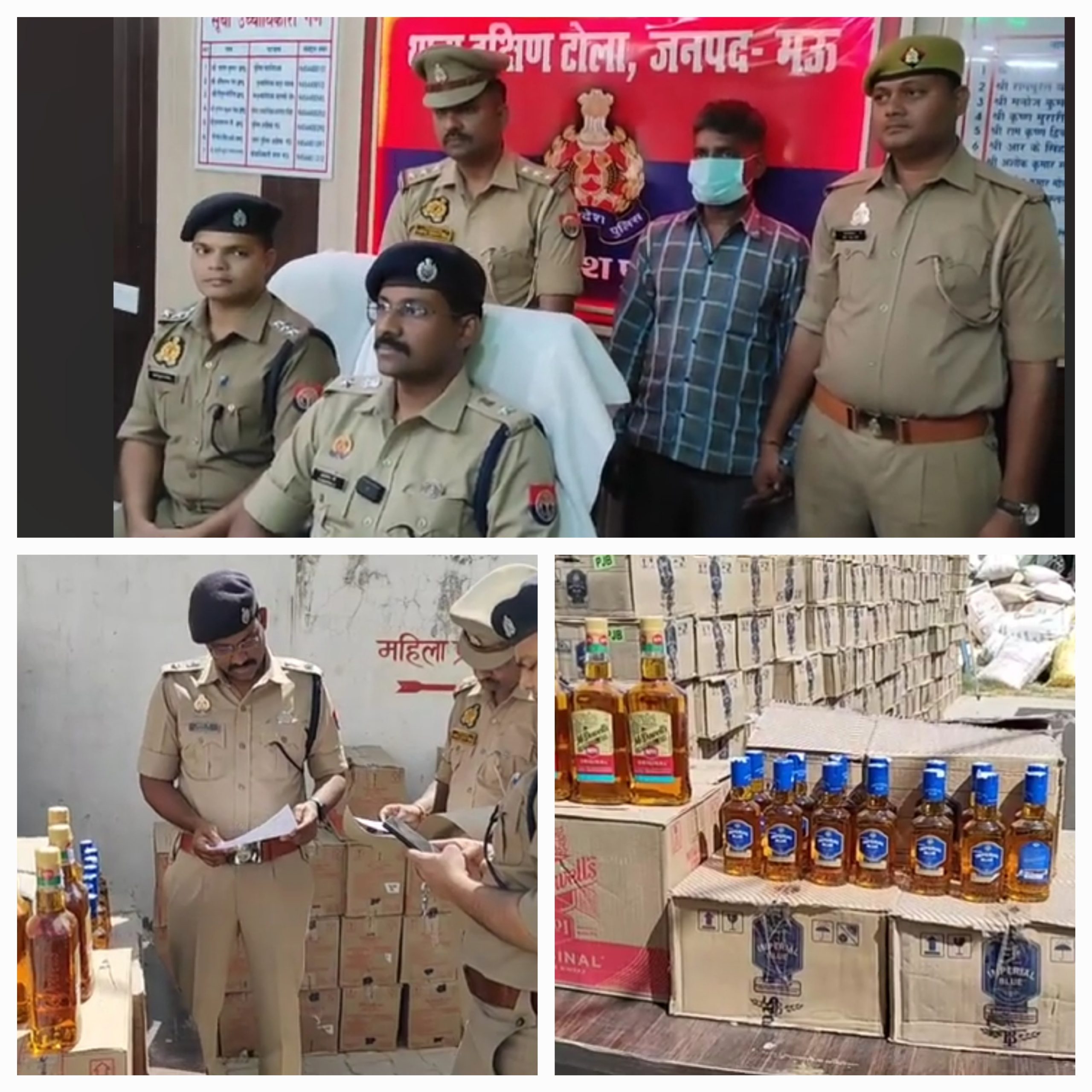 दक्षिण टोला मऊ की पुलिस को मिली बड़ी सफलता 60 लाख मूल्य के अबैध शराब के साथ एक युवक को किया गिरफ्तार