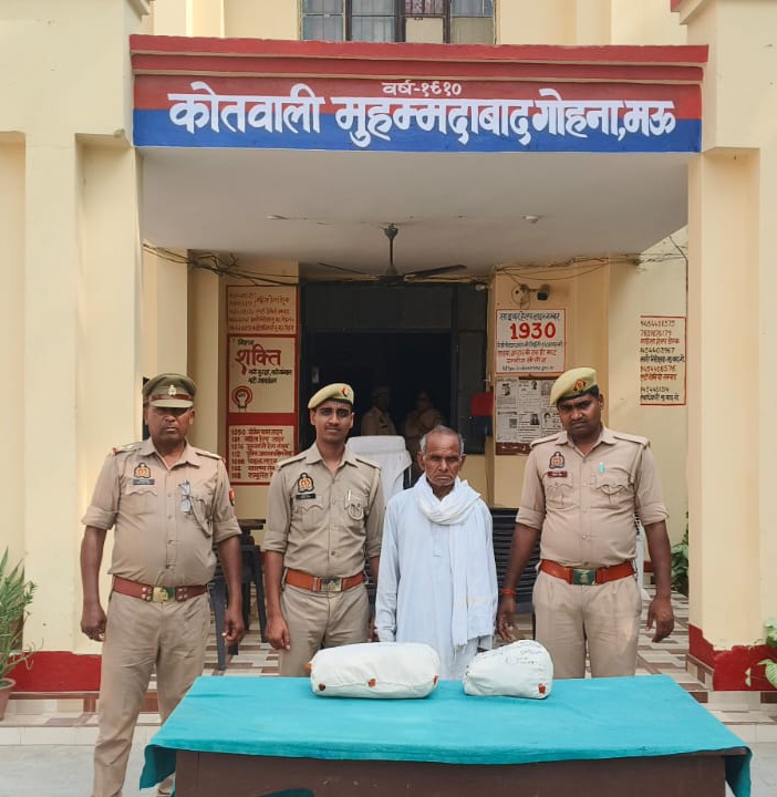 अवैध गांजा के साथ एक अभियुक्त को गिरफ्तार कर भेजा जेल