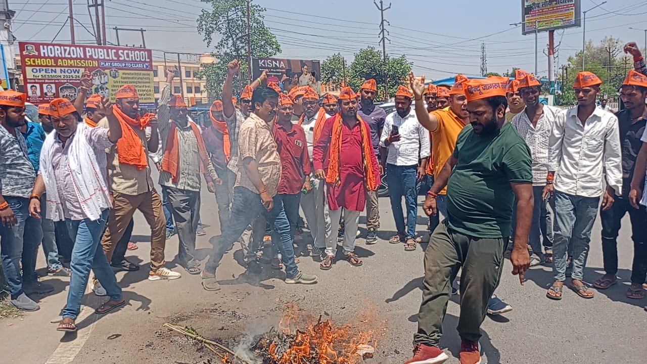 हिंदू जागरण समिति के सैकड़ो कार्यकर्ताओं ने जम्मू कश्मीर के पहलगाम मे हिंदुओं पर हुए हमले के विरोध में जलाया आतंकवाद का पुतला