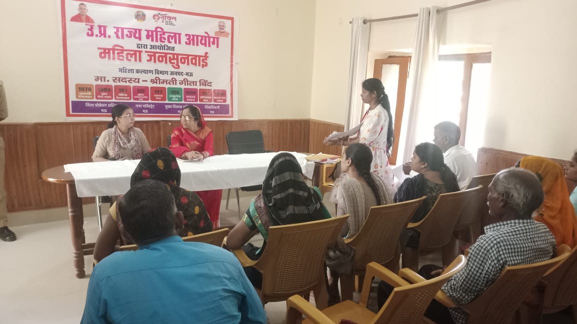 उत्तर प्रदेश राज्य महिला आयोग की सदस्य द्वारा की गई जनसुनवाई