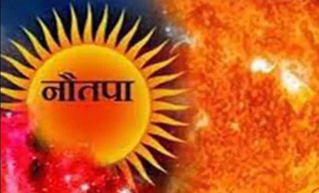 साल नौतपा की शुरुआत 25 मई से होगी