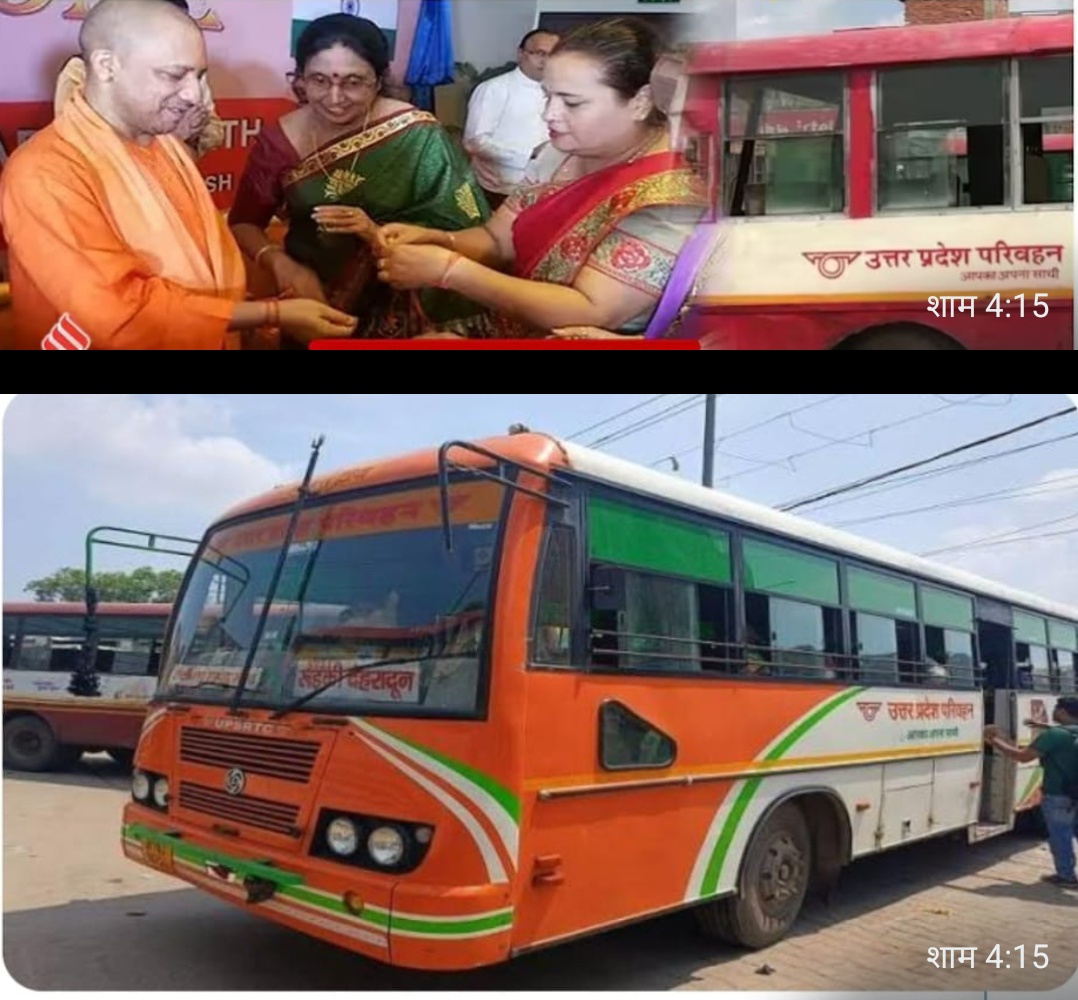 मुख्यमंत्री योगी आदित्य नाथ ने किया ऐलान 8 अगस्त की सुबह से 10 अगस्त रात्रि 12 बजे तक रोडवेज फ्री यात्रा
