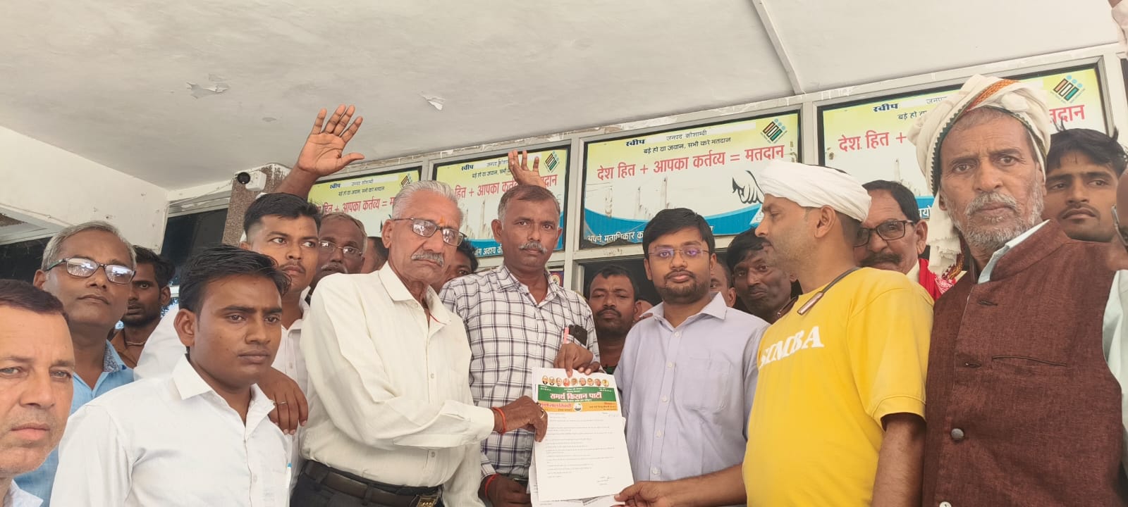 समर्थ किसान पार्टी के तत्वावधान में आज दिनांक 6 अक्टूबर सोमवार को पार्टी के तमाम कार्यकर्ताओ के साथ मेरी अगुवाई में जिला मुख्यालय मंझनपुर जिलाधिकारी कार्यालय का घेराव कर माननीय मुख्यमंत्री को संबोधित एक आठ सूत्रीय ज्ञापन अतिरिक्त मजिस्ट्रेट श्रीमान अजेंद्र सिंह को सौंपा गया।
