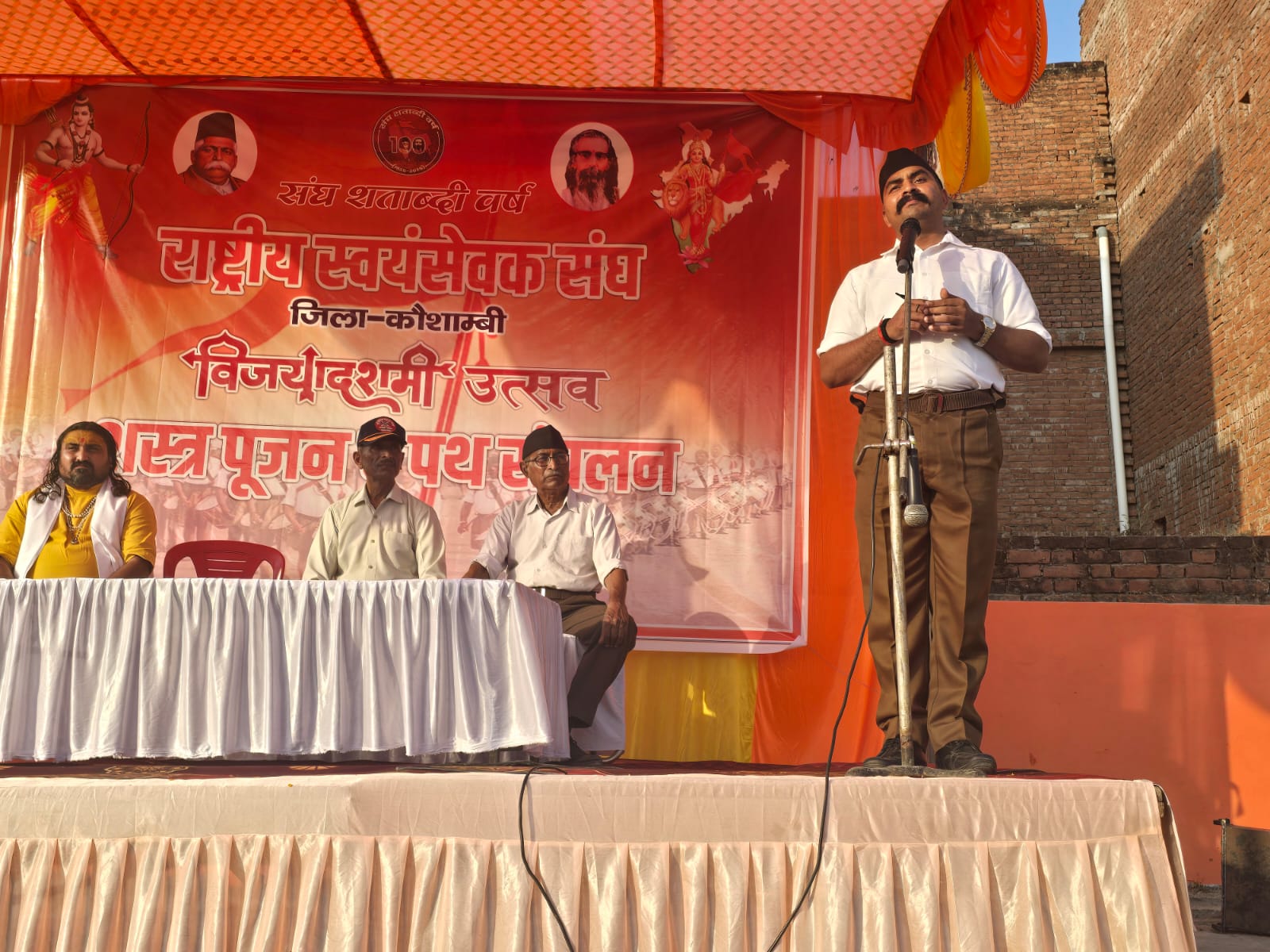 नैतिकता अनुशासन देश और राष्ट्र की प्रथम पाठशाला है संघ – विभाग प्रचारक ओम प्रकाश   // ब्यूरो रिपोर्ट मनीष द्विवेदी